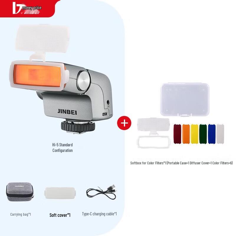 JINBEI Hi-5 Retro On-Camera Flash