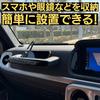 Ariake Garage G Class Accessories Grip Box W463A W465 G350d G400d G450d G550 G63