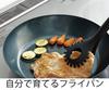 Fujita Metal Iron Frying Pan 26cm IH Compatible Saute Pan Made In Japan Sweet Craftsman 65908