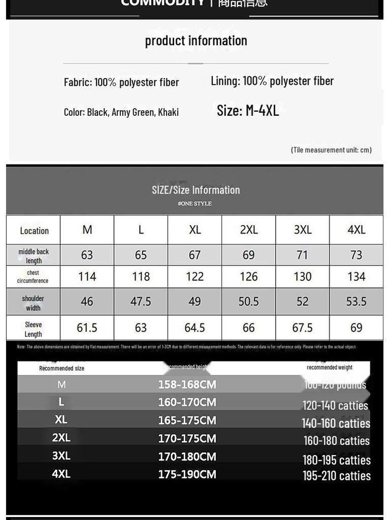 Herren Leichte Baumwoll-Baseballjacke - Frühling & Herbst Lässige Passform