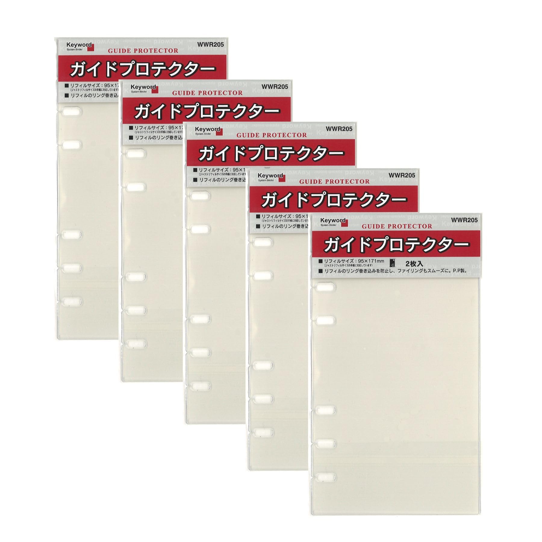 Raymay Fujii System Planner Refill Keyword Guide Bible 2 Sheets x 5 151900 Protector, Size, WWR205, Packs,
