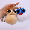 10cm Pou Pendant Plush Doll My Pet Alien Game Doll Backpack Pendant Keychain Peripheral Toy Soft Stuffed Keyring Bag Pendant