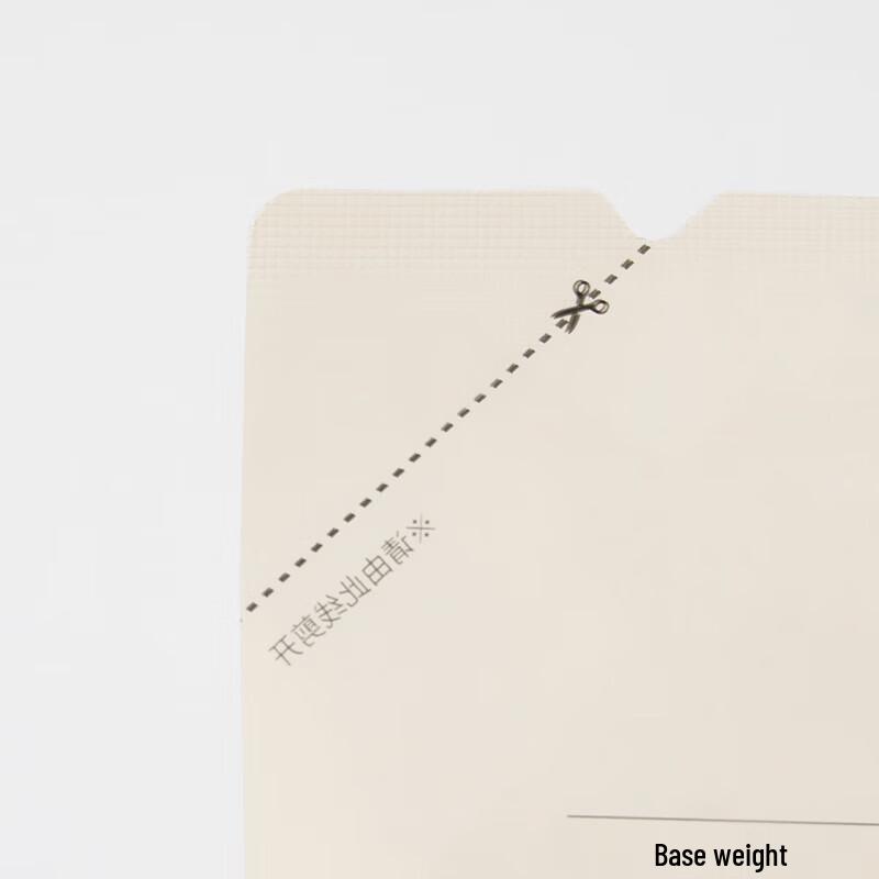 MUJI Rice Bran Fermented Moisturizing Body Wash