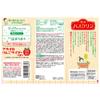 Bath Salts by Kissaten Apple Cider 360g 10 Carbonated Bath Relax and reminisce in the Akairo, Scent, (approx. uses), Additive, bath.