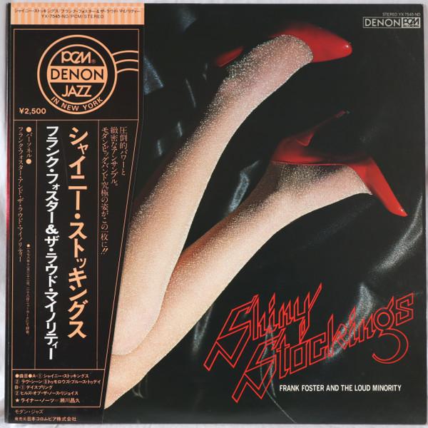 LP Record FRANK FOSTER, LOUD MINORITY - Shiny Stockings YX7545ND DENON 1979 Japan Jazz Used