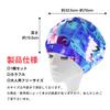 Swimming Cap, Swim Cap, Women's, Pool Hat, Adult Swimming Cap,