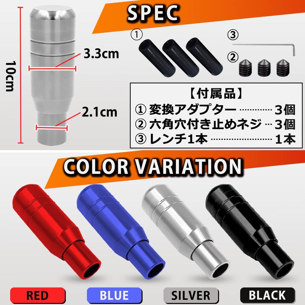 FJmark Aluminum Push Type AT Automatic Shift Knob Universal Shift Lever with 3 Screw