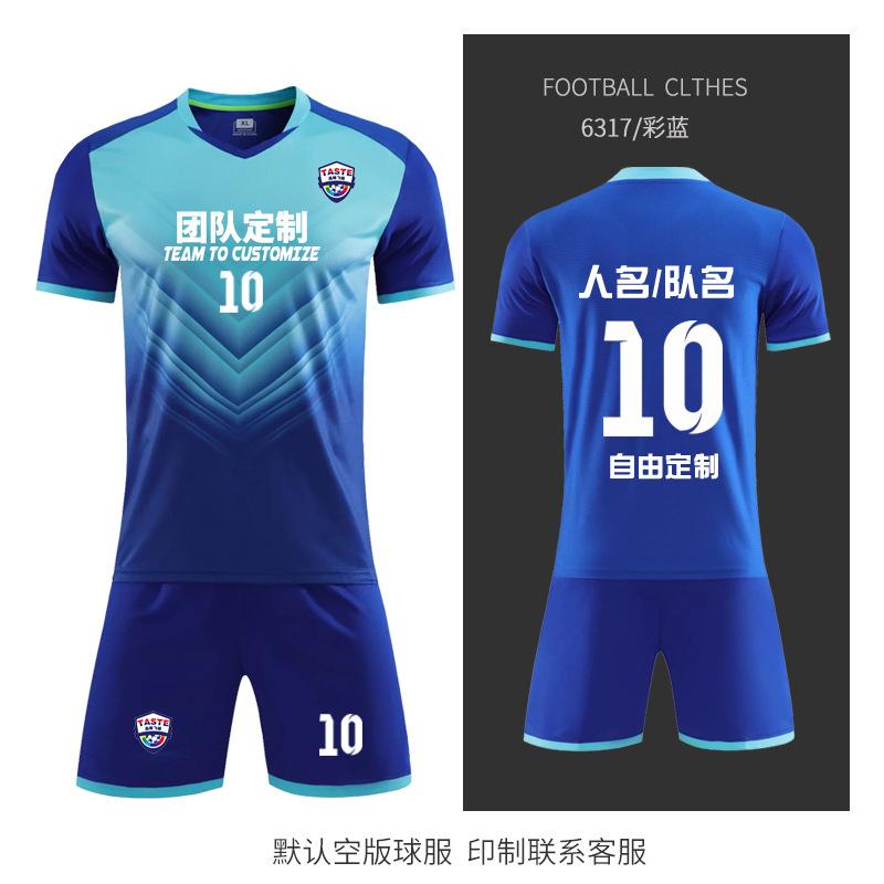 Fotbalový dres Set Pánský Profesionální Zápasový Tréninkový Dres Dětský Dospělý Sportovní Dres