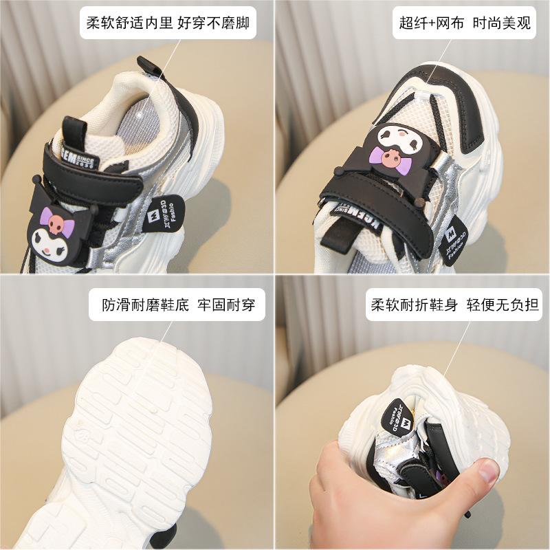 Girls' Sports Shoes 2025 Spring New Children's Mesh Breathable Dad Shoes Boys Middle and Older Children's Running Casual Shoes
