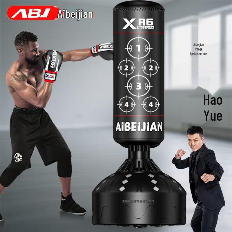 Abeijian Standing Boxing Punching Bag