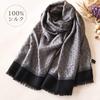 Used Stall Black Muffler Gray Shawl Fringe 100% Silk Unisex