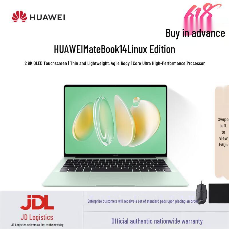 Huawei MateBook 14 Linux Edition 2.8K OLED Laptop (CN version) Ultra 5 16GB 1TB