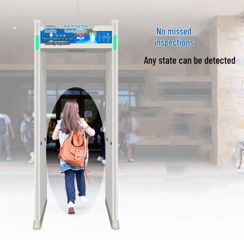 TianYuanJieCheng Safety & Security Detection Gate CN plug (adapter included)