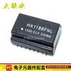 HX1188FNL SOP-16 HX1188FNLT