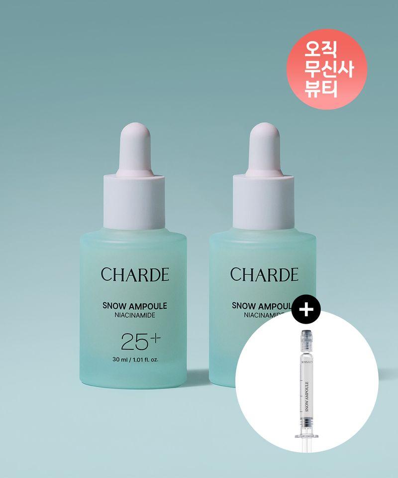 [2 Pieces] Snow Ampoule 30ml (+1 3ml Free Gift)