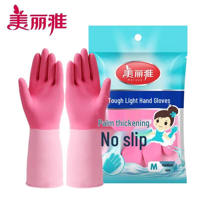 MARYYA Medium Thickened Waterproof Household Cleaning Gloves, 3-Pack
