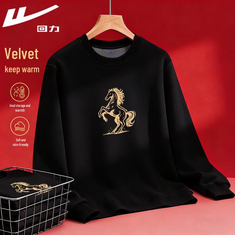 Warrior Unisex Loose-Fit Fleece-Lined Round Neck Sweatshirt 3XL