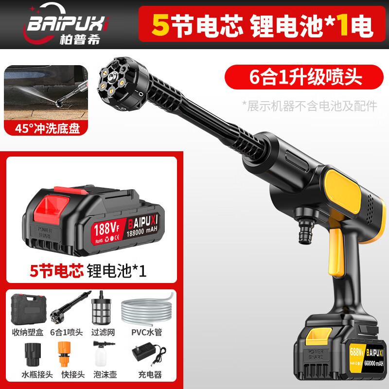 

BAIPUXI Portable Wireless Lithium Car Washer CN plug (adapter included)