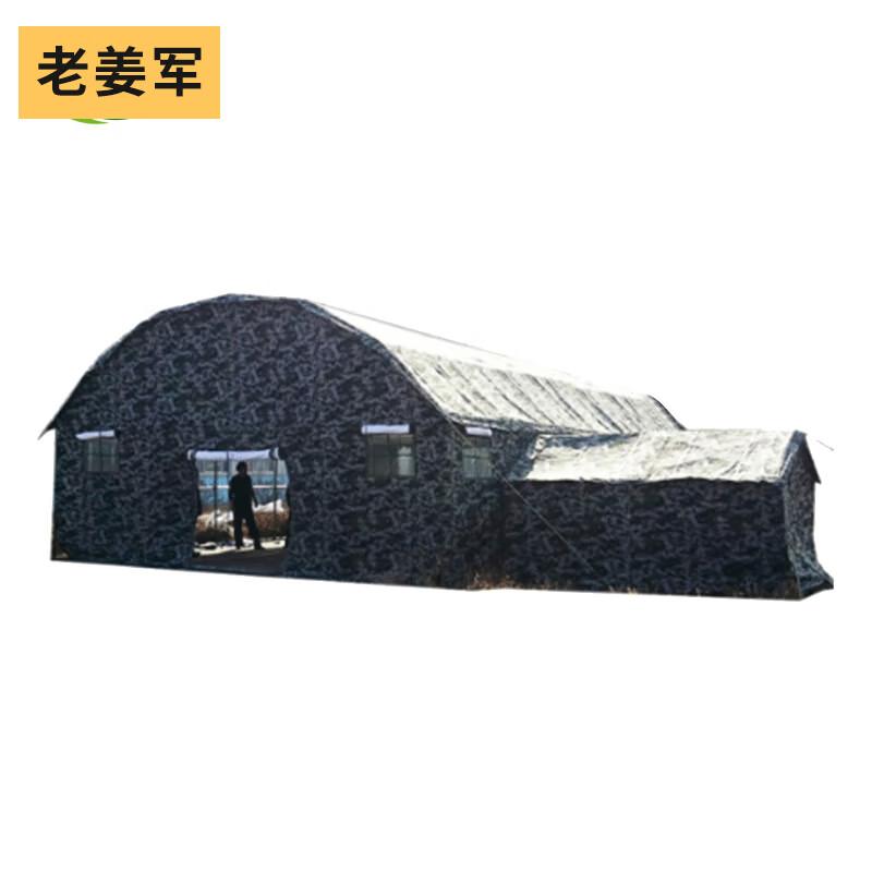Winter Arch Cotton Command Tent
