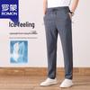 Men's Summer Ice Silk Quick Dry Plus Size Casual Pants