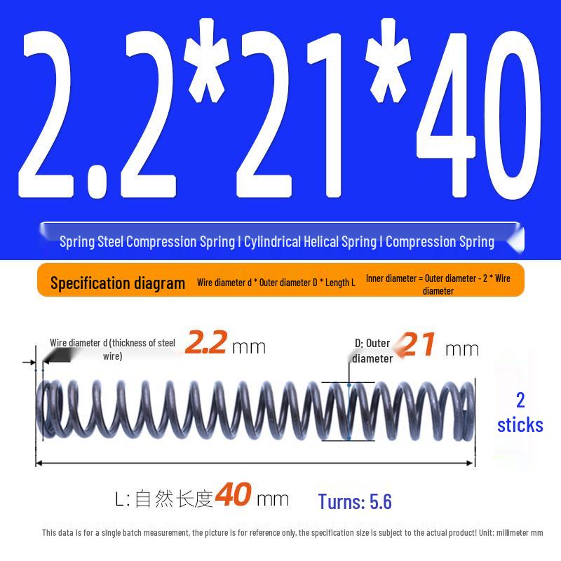 2.2mm Spring Steel Compression Spring - Cylindrical Helical Reset Mechanism