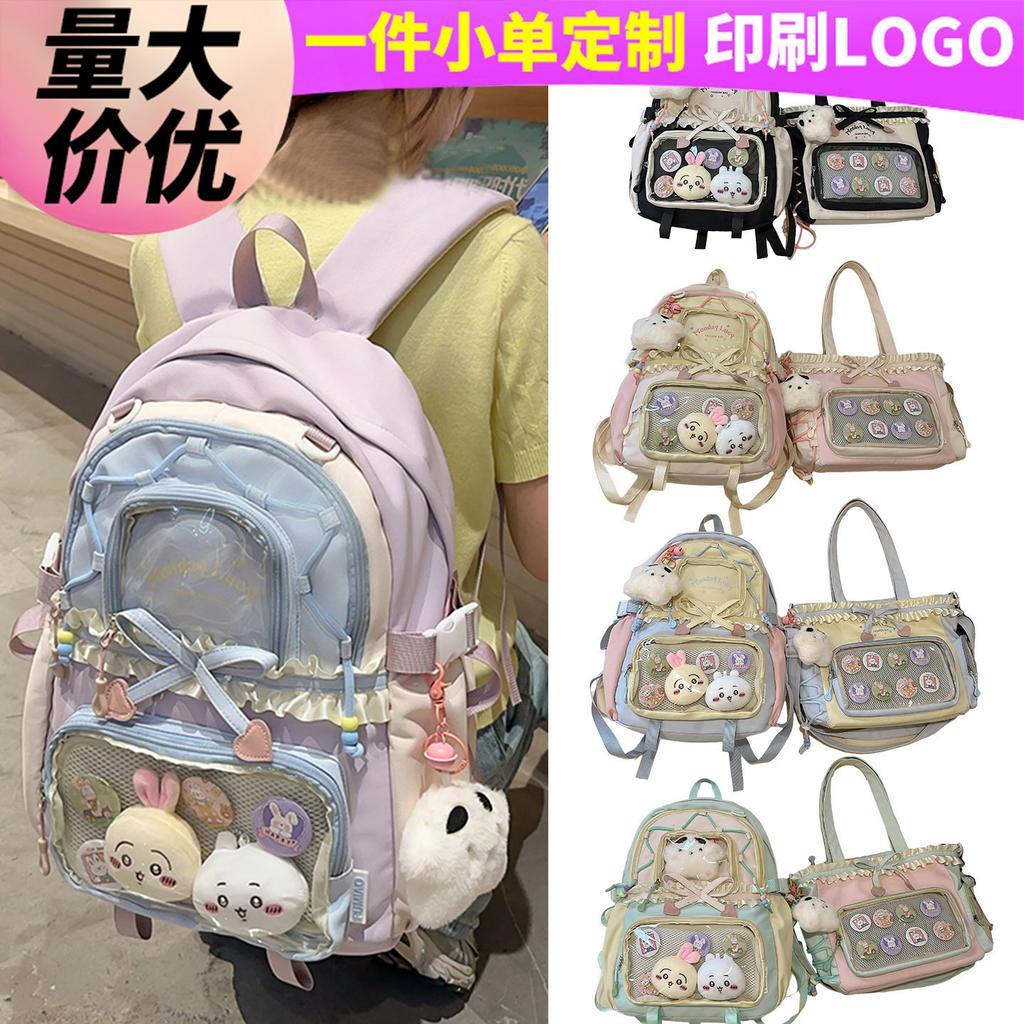 Children's Schoolbag Elementary School Students Girls Junior High School Students High Value High School Backpack