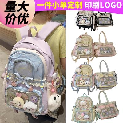 Children's Schoolbag Elementary School Students Girls Junior High School Students High Value High School Backpack