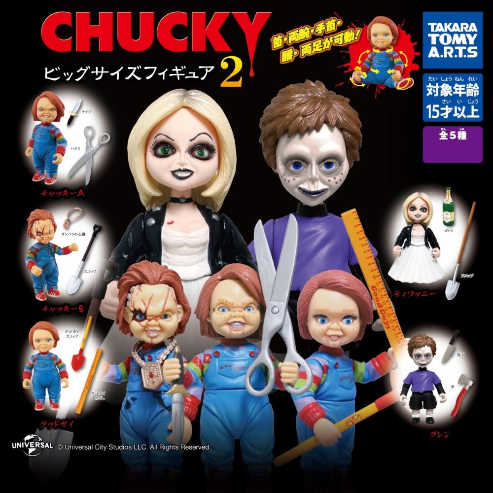 

Child S Play Chucky Big Size Figure 2 1box 6pcS reiSSue