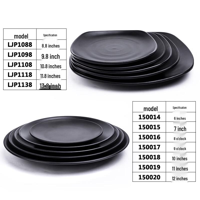 Ruhan Melamine Rectangular Serving Plate