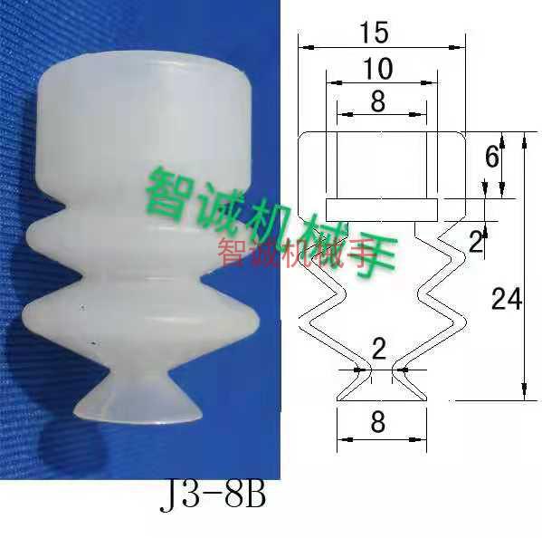 Industrial Silicone Mechanical Arm Vacuum Suction Cup Nozzle – Single/Double/Triple Layer Pneumatic Head