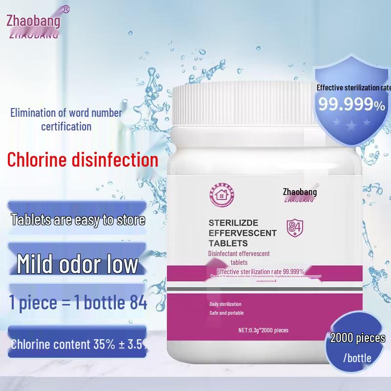 Zhaobang 84 Chlorine Disinfectant Effervescent Tablets