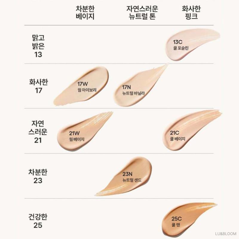 Laneige New Neo Cushion The Glow 15g + Refill 15g + 15g (BTS Jin's Photo Book Limited Edition)