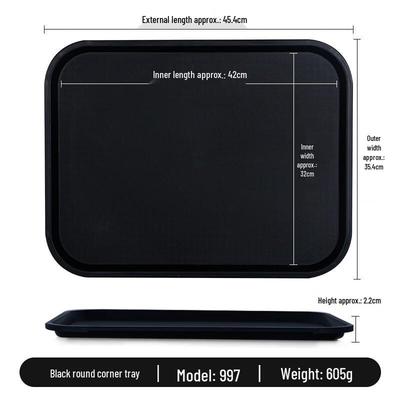 Jinmeili Rectangular Non-slip Serving Tray