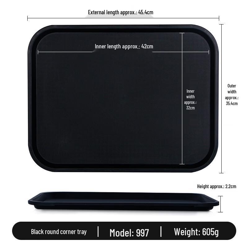 Jinmeili Rectangular Non-slip Serving Tray