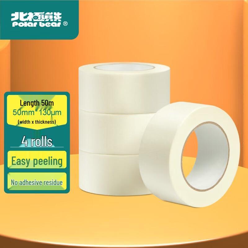 Polar Bear Masking Tape