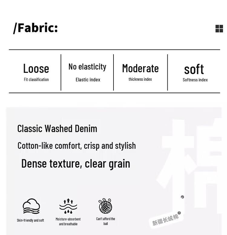 Wassup Sohot Men's Spliced Drawstring Loose-Fit Jeans