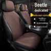 Volkswagen Käfer Vier Jahreszeiten Wildleder Sitzkissen: Atmungsaktive, Belüftete, Dünne Sattelunterlage.