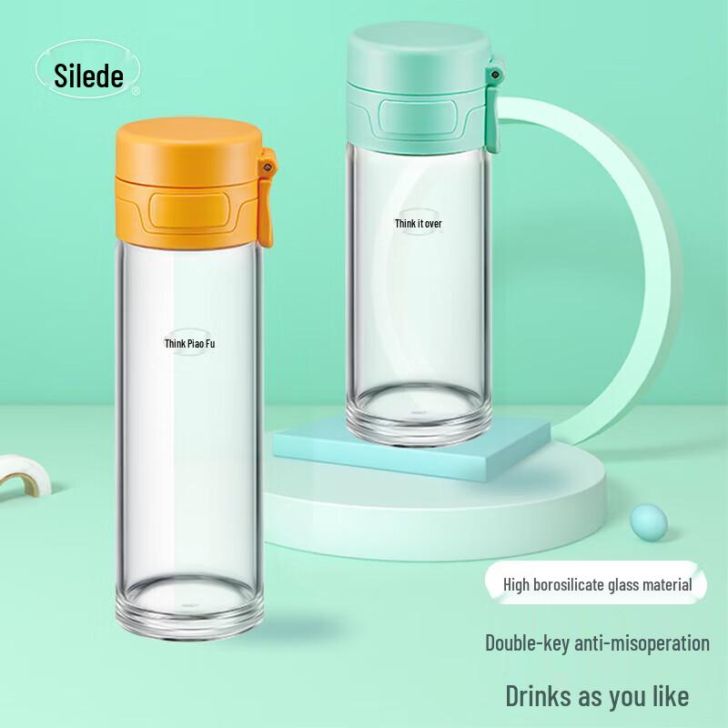 Solid Portable Glass Tea Bottle with Infuser