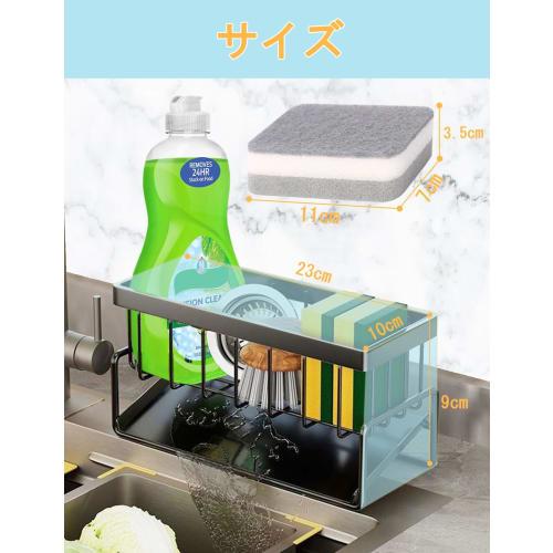 Sponge Holder for Kitchen, Sponge Rack, Sink Sponge Holder, Rust-Resistant, Bathroom/Kitchen Storage, Sponge/Mountable Divider Panel Included (Black)