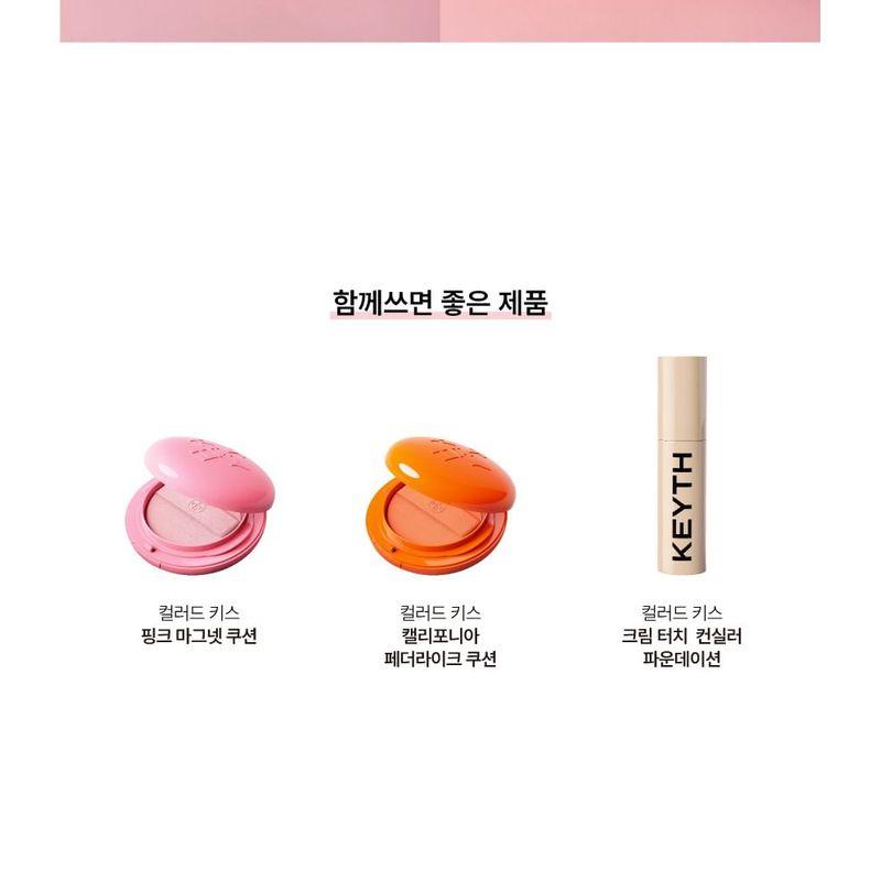 KEYTH - Beauty Sponge - 2 Colors