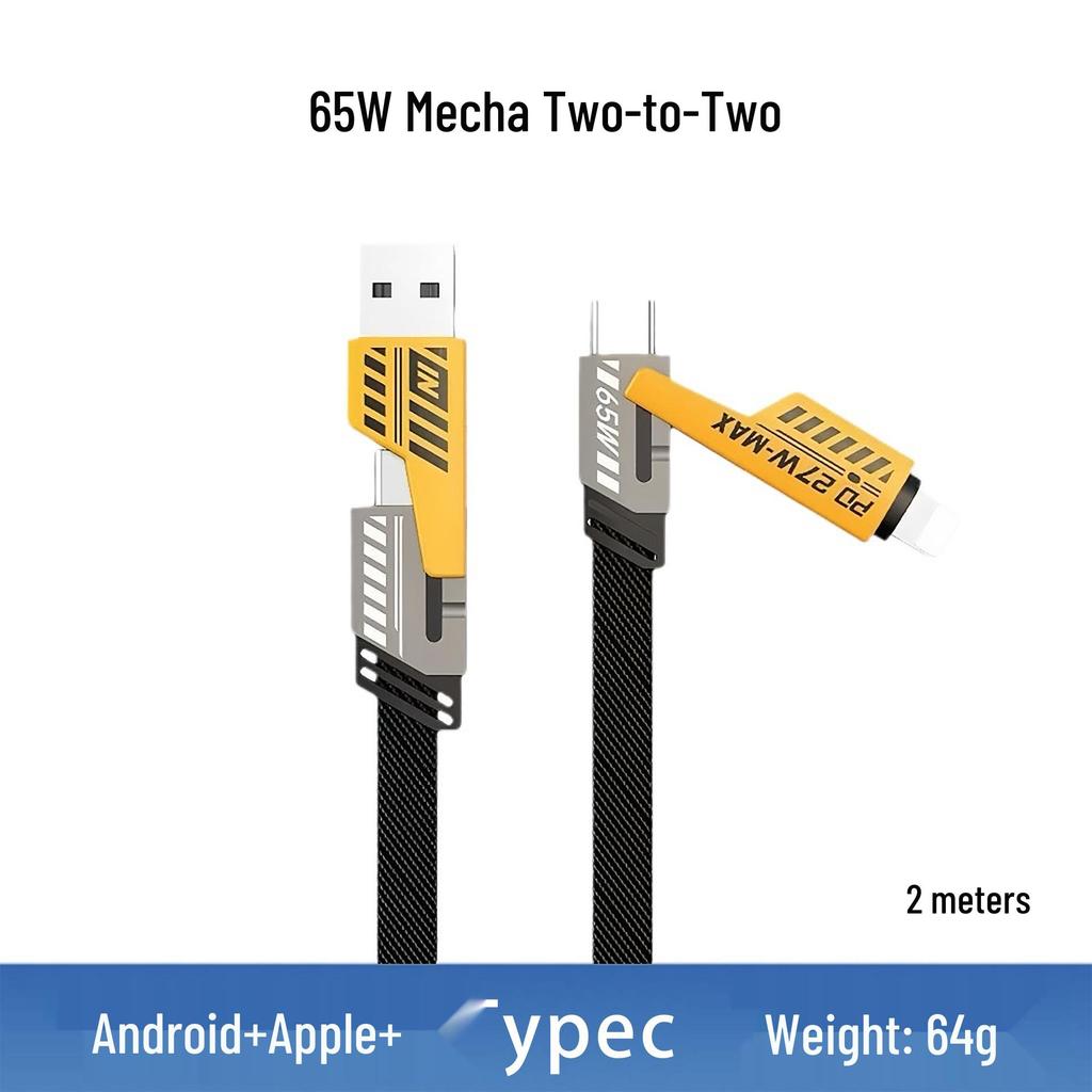 240W Multifunctional 3-in-1 Mecha Fast Charging Cable for Apple & Huawei