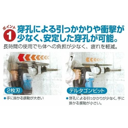 Miyanaga Deltagon Vibration Bit, 4.3mm, 5-Piece Set, Screw Type, DLS43P5