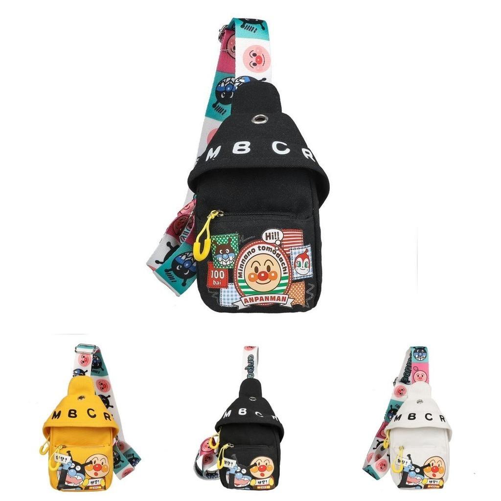 Adorable Canvas Shoulder Bag For Girls Cute Animal Design With Long Strap