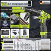 Germany Shibaura Cordless Brushless Impact Drill - Lithium Battery, Multifunctional Electric Pistol Drilling Tool