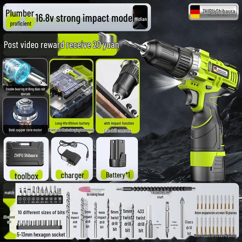 Germany Shibaura Cordless Brushless Impact Drill - Lithium Battery, Multifunctional Electric Pistol Drilling Tool