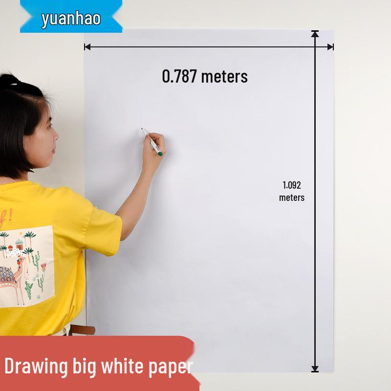 

Yuanhao A0/A1 Large Size Pure White Drawing Paper - Full Open, Thin, Ordinary