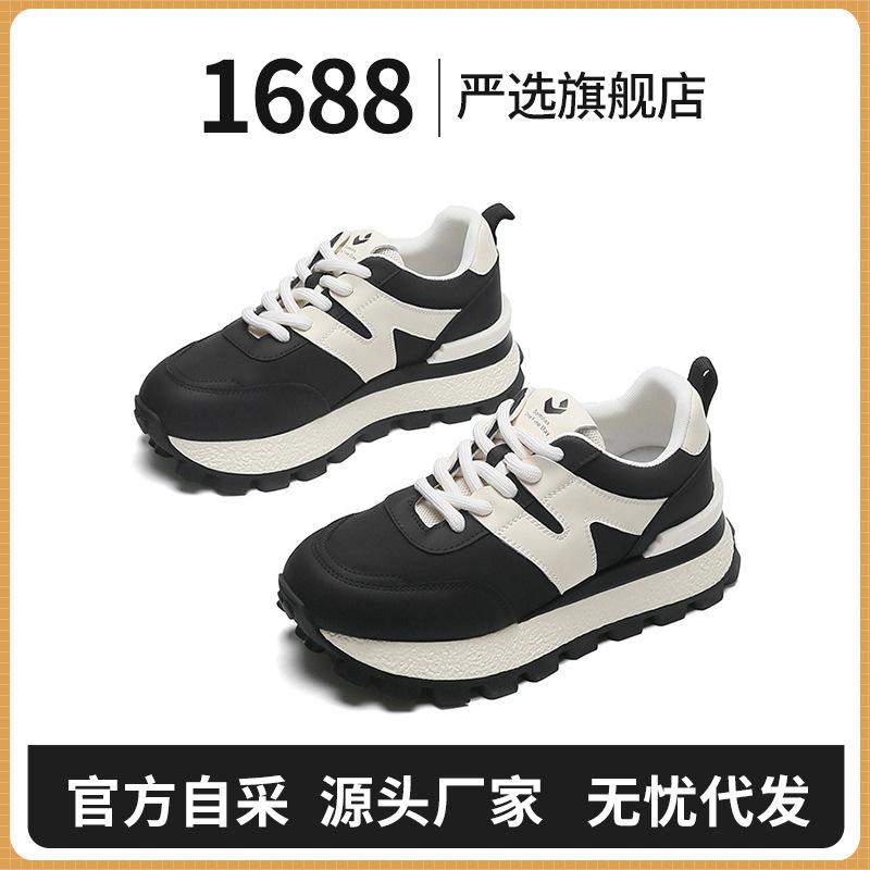 Strictly Selected Waffle Sneakers Women's Platform Korean Version Ins Trendy Shoes Dad Women's Shoes Casual Versatile Running Shoes Women