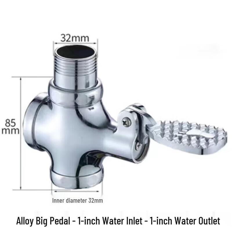 Foot Pedal Flush Valve for Squat Toilets