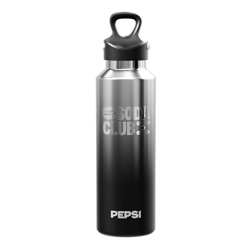 Pepsi Sports Insulated Water Bottle