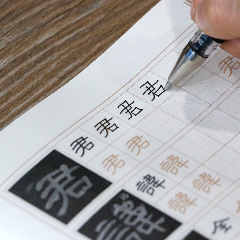 Huaxia Cao Quan Stele Script Pen Copybook: Lu Zhongnan Model Characters for Hard-Tip Calligraphy Practice